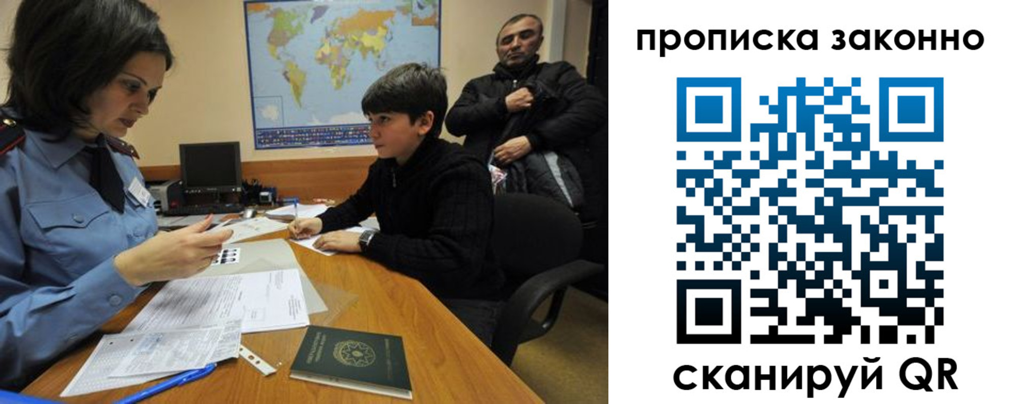 прописка в квартире в Кирово-Чепецке