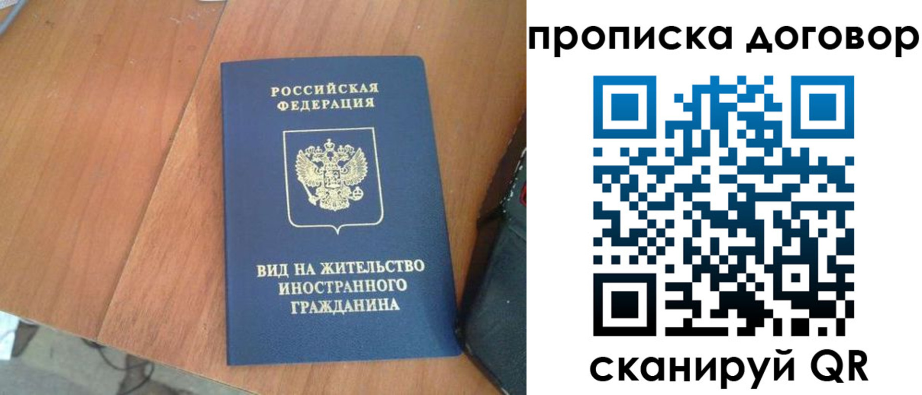 регистрация для школы в Кирово-Чепецке