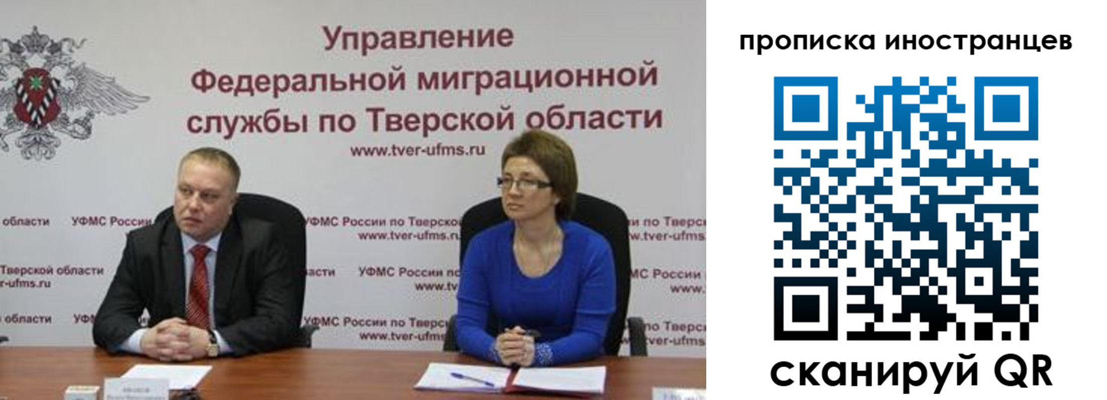 прописка паспорт в Кирово-Чепецке