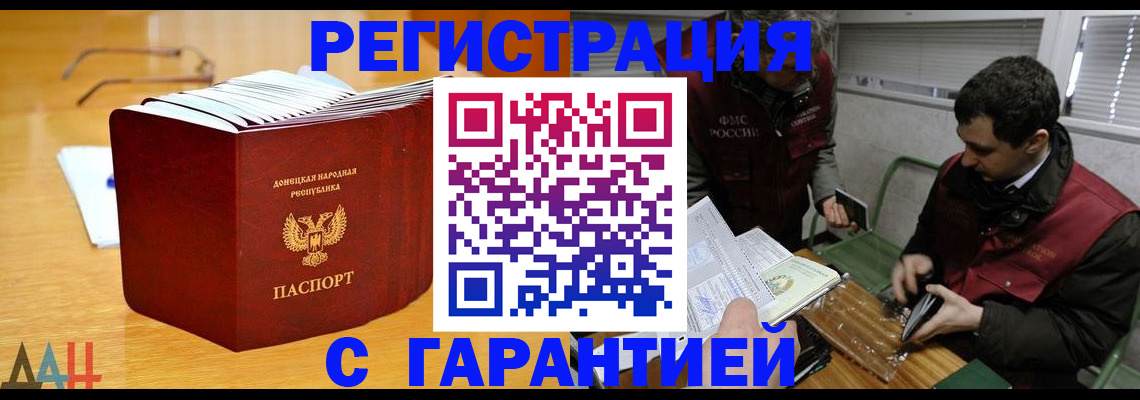 временная регистрация собственник в Кирово-Чепецке