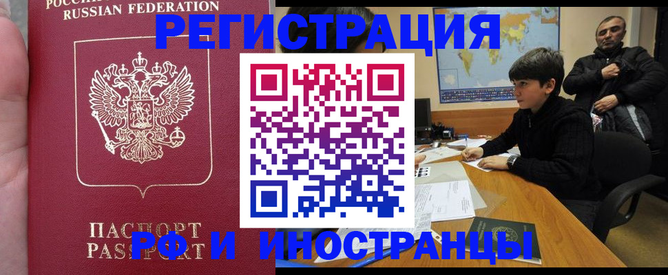 временная регистрация поиск в Кирово-Чепецке