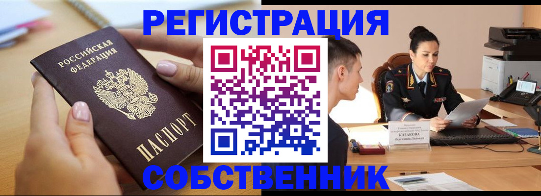 прописка для кредита в Кирово-Чепецке