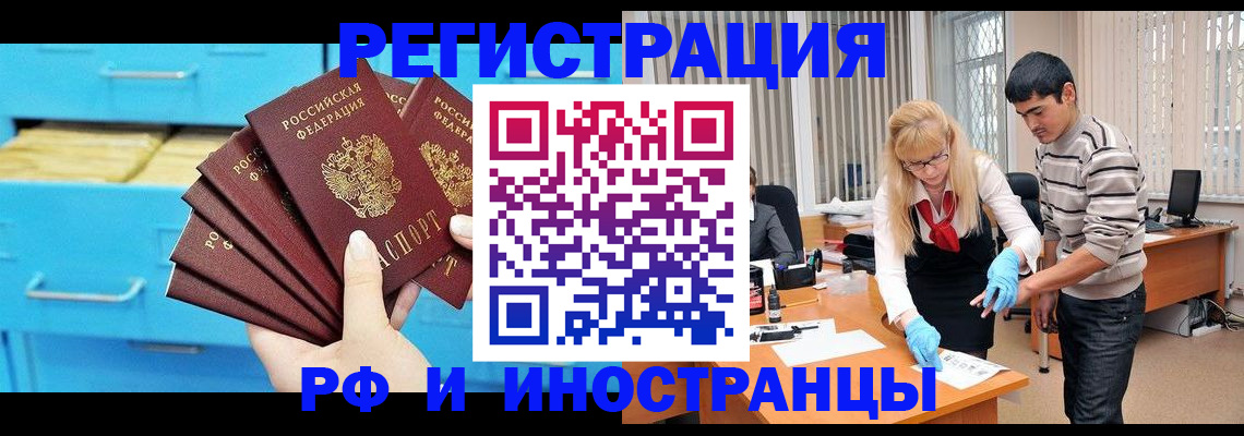 временная регистрация надежно в Кирово-Чепецке