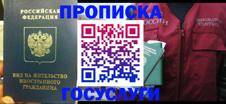 регистрация для школы в Кирово-Чепецке