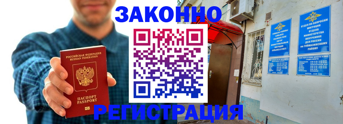 прописка для кредита в Кирово-Чепецке