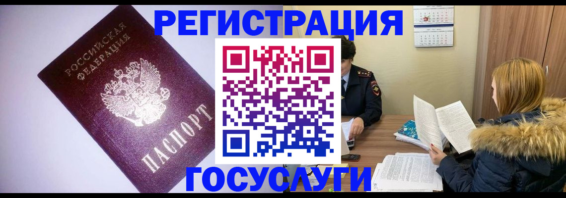 временная регистрация в Кирово-Чепецке